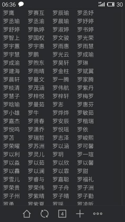 宝贝起名女孩名字大全（宝贝名字女孩有含义）