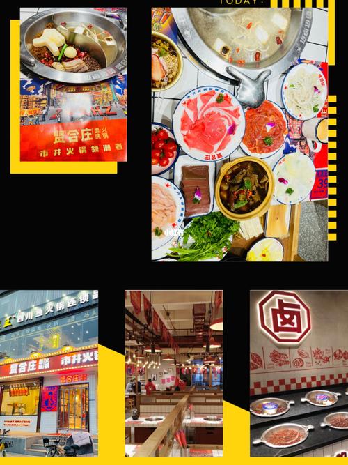 川料店铺起名大全四个字（川味店名四个字）