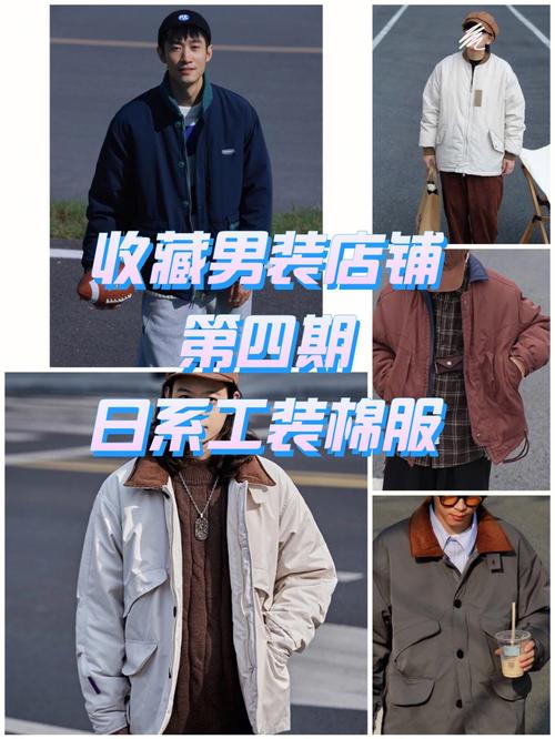 纯棉服饰的店铺起名大全（卖棉服店铺名字）