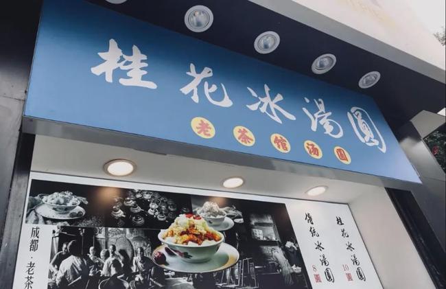 虎年汤圆店铺起名大全（汤圆的店名怎么取）