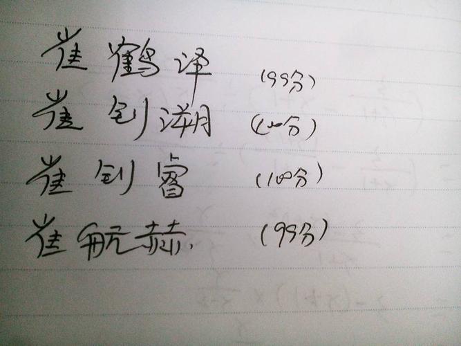 崔姓男宝宝名字大全（崔姓男孩起名大全）