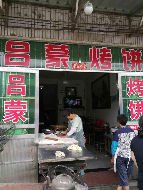 炭烤饼店铺起名大全四个字（好听的烤饼店名字大全）