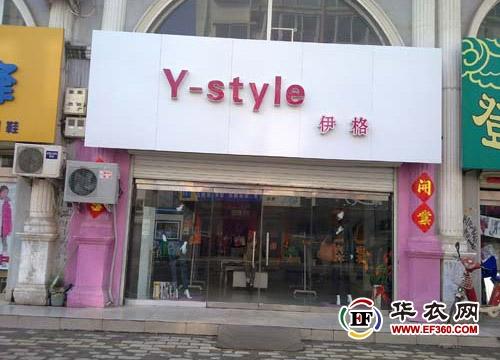 女装店铺名字推荐（女装店铺取名字大全免费查询）