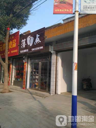 潮鞋取店铺名（好听的潮鞋店的名字）