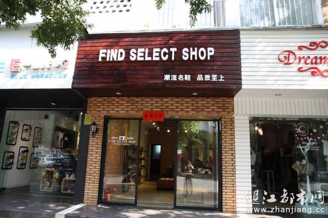 潮鞋取店铺名（好听的潮鞋店的名字）