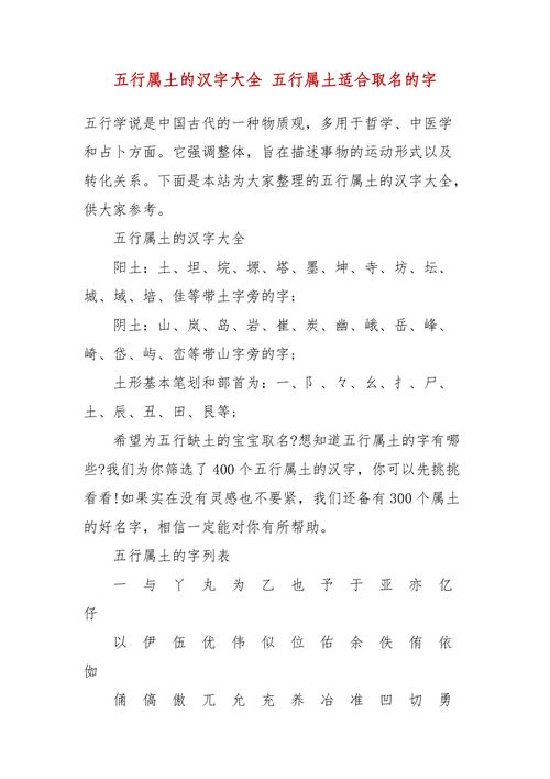 装修公司五行起名字（装修公司五行起名字怎么起）