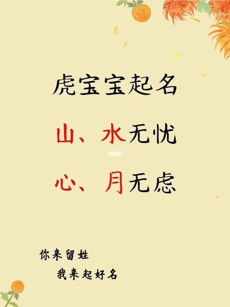 心字起名男孩名字大全（心字起名男孩名字大全两个字）