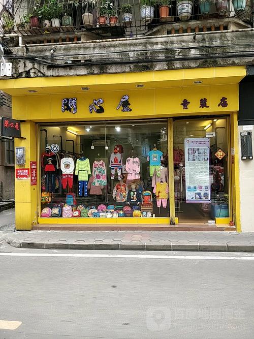 亲子童装店铺起名字大全集（接地气的童装店名字）