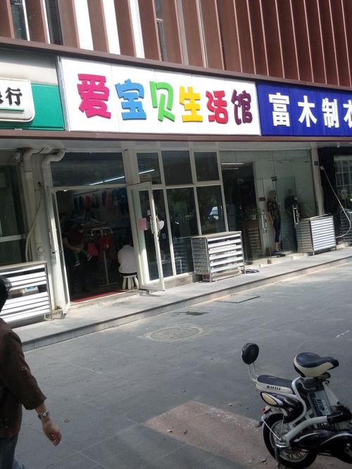 亲子童装店铺起名字大全集（接地气的童装店名字）