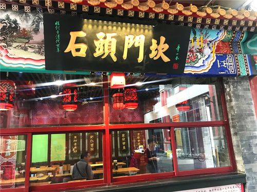 天津小吃店铺起名字大全（天津名小吃店地址列表）