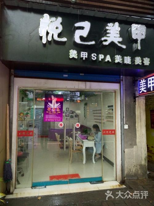 美甲店网店起名字大全（美甲店的网名）