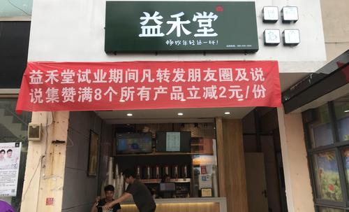 茶饮果汁店铺起名大全（果汁店名字时尚一点）