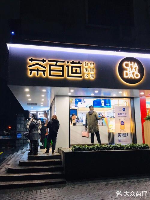 茶饮果汁店铺起名大全（果汁店名字时尚一点）