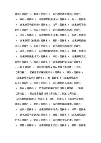 2023兔年双胞胎宝宝名字（2023兔年双胞胎宝宝名字怎么取）