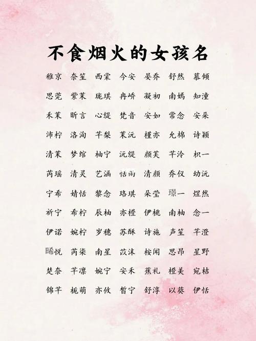 嘉宝宝起名字（宝宝取名嘉）