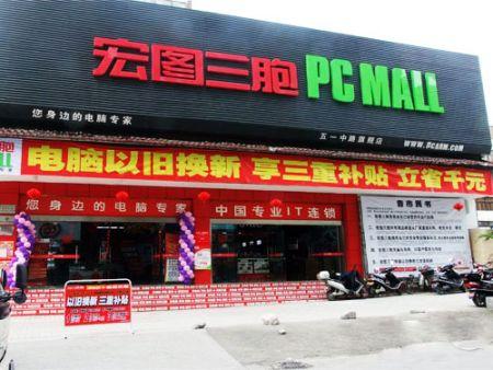 数码店铺起名方案大全（数码店名大全要吉利）