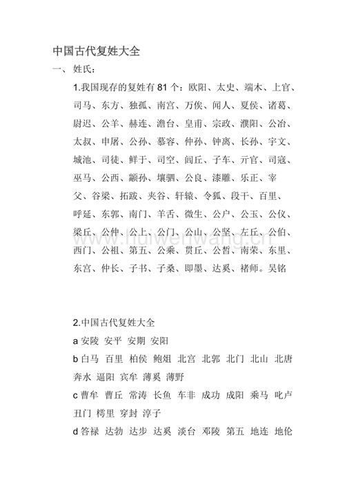 教育行业名字起名字大全（教育行业公司名称大全）