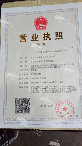 保温公司起名字（保温公司名称大全）