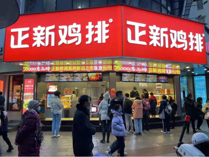 鸡排店铺起名大全（鸡排店名让人眼前一亮）