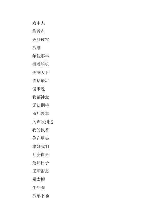 弈起名字大全（弈好听的名字）