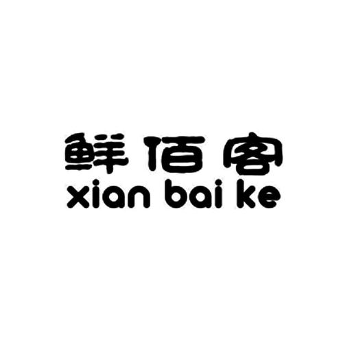 活鲜店铺起名字大全（活鲜店铺起名字大全四个字）