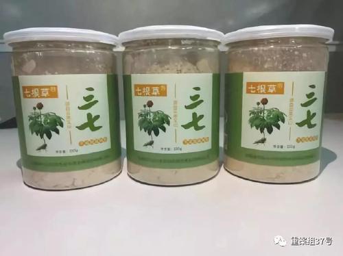 三七药材店铺起名字大全（三七粉 好听的店名）