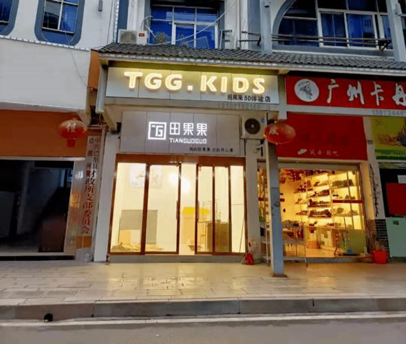 小童装店铺起名大全（取个好听的童装店铺名字）