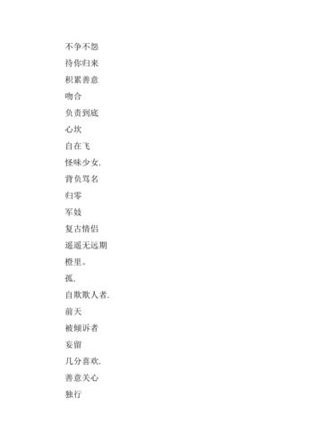 起名字大全硬气（硬气的名字）