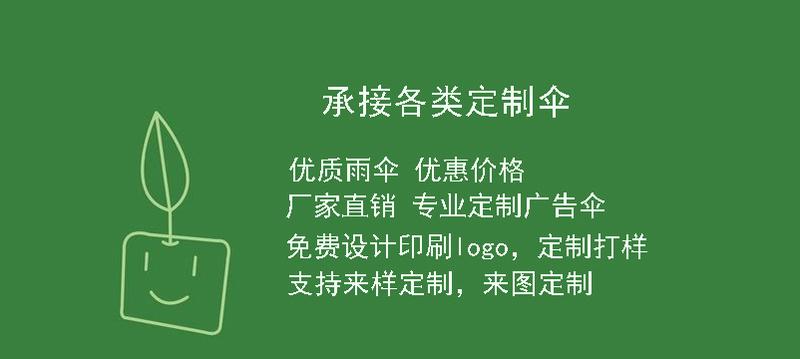 伞业怎么给公司起名字好听（伞业怎么给公司起名字好听的）