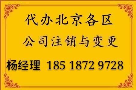 小规模公司起名字（小规模公司起名字带公司两个字吗?）