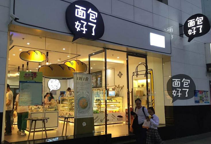 烘培甜点店铺起名大全三个字（糕点烘焙店起什么名字好）