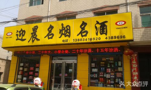 卖名酒店铺起名大全（好听的卖酒店名字大全）