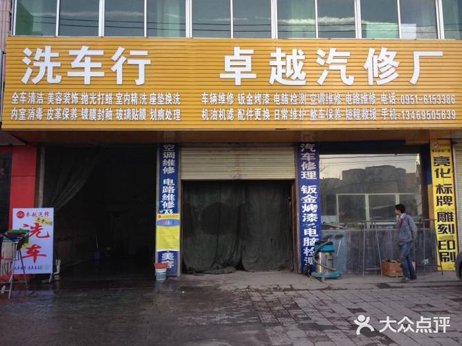 修理汽车店铺起名大全（汽车修理店面起名大全）