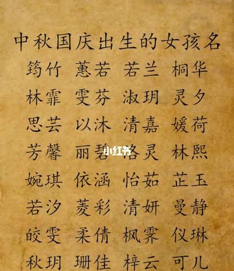 彭起名字大全第二个曾（彭起名字大全第二个曾姓）