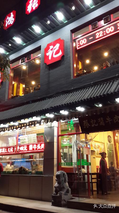 关于小吃的店铺起名大全（小吃店起什么名字好听大全）