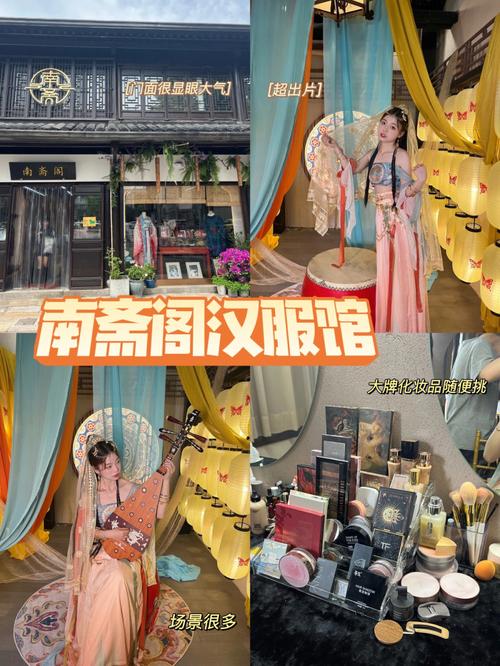 帮汉服店铺起名字大全女（汉服店名推荐）