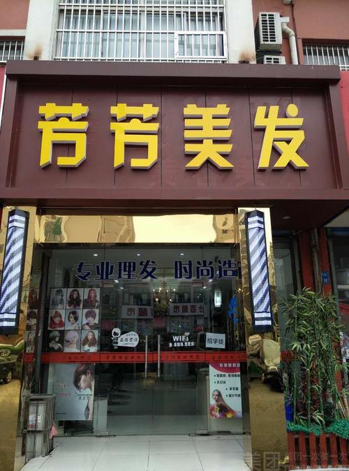 女士剪发店铺起名字大全（女士理发店起名大全集）