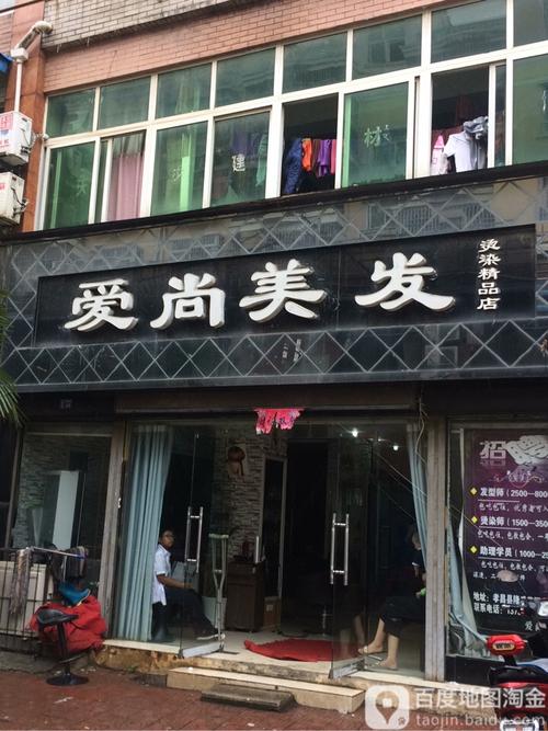 女士剪发店铺起名字大全（女士理发店起名大全集）