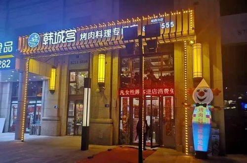 烧烤店铺起名大全完整版（好听的烧烤店铺名字大全集）