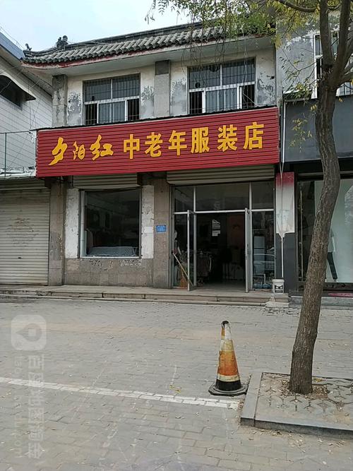 中老年衣服店铺起名字大全（适合中老年服装的店名）