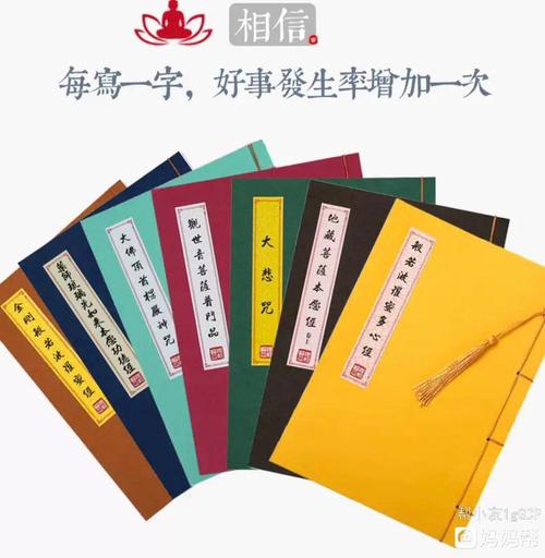 给宝宝用经书起名字（什么经书对孩子好）