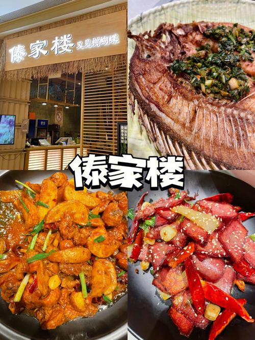 下酒菜店铺起名大全四个字（下酒菜店铺起名大全四个字怎么起）