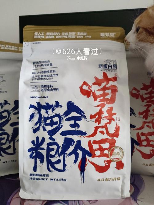 猫粮加工店铺起名大全（弄个猫粮加工厂投资多少钱）