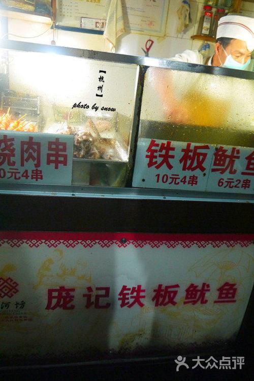 鱿鱼店起名字大全（鱿鱼店起名字大全四个字）