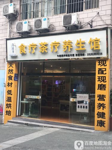 食疗养生餐饮公司起名字大全（食疗养生餐饮公司起名字大全大气）