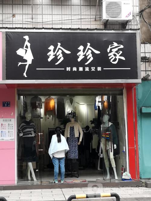 女装店铺取名简约（女装店铺取名简约好听）