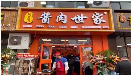 猪头肉店铺起名字大全集（猪头肉店可以起什么名字）