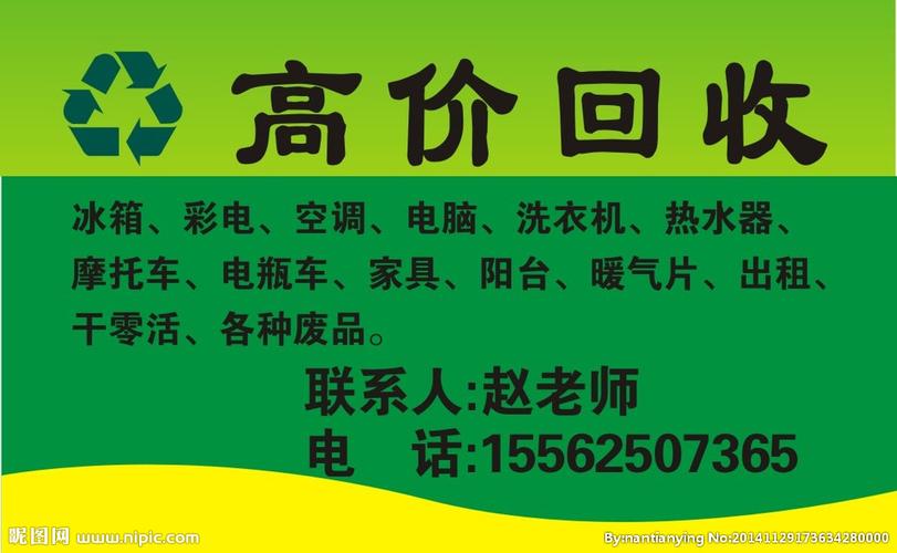 废料公司怎么起名字（废料公司怎么起名字好）