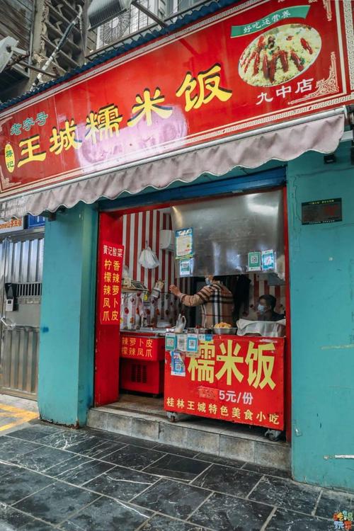 糯米店铺起名大全四个字（糯米饭店名怎么取）