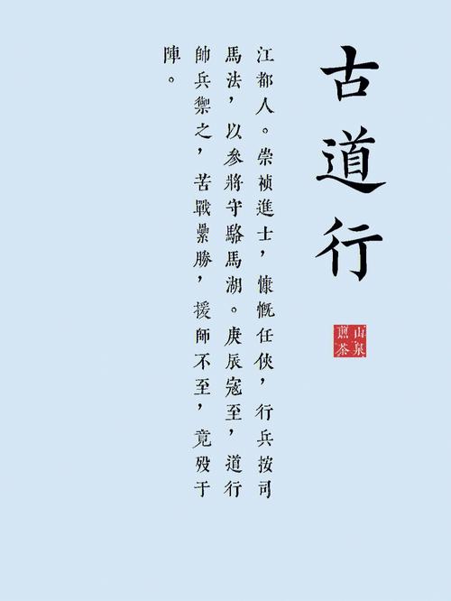 起名山河名字大全（起名山河名字大全男孩）